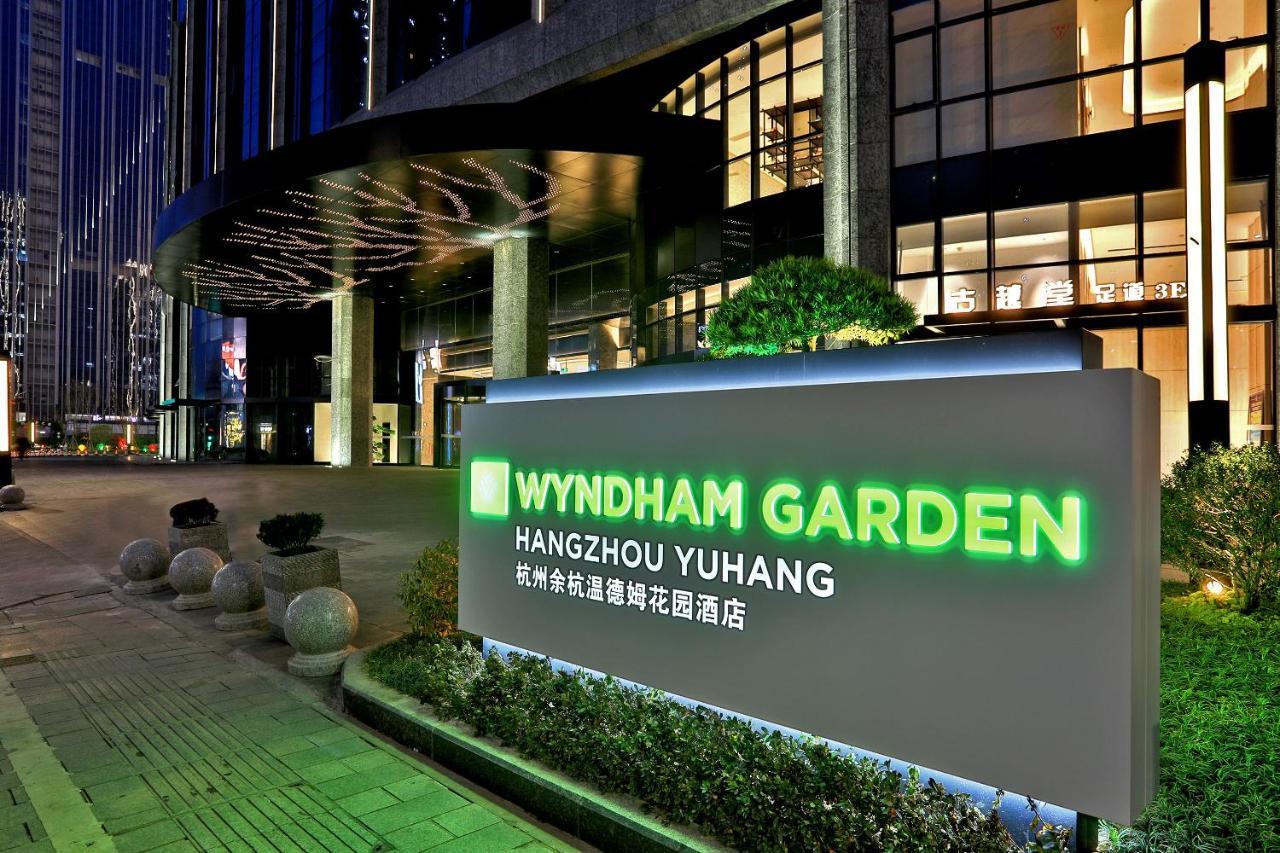 Wyndham Garden Hangzhou Yuhang Ngoại thất bức ảnh